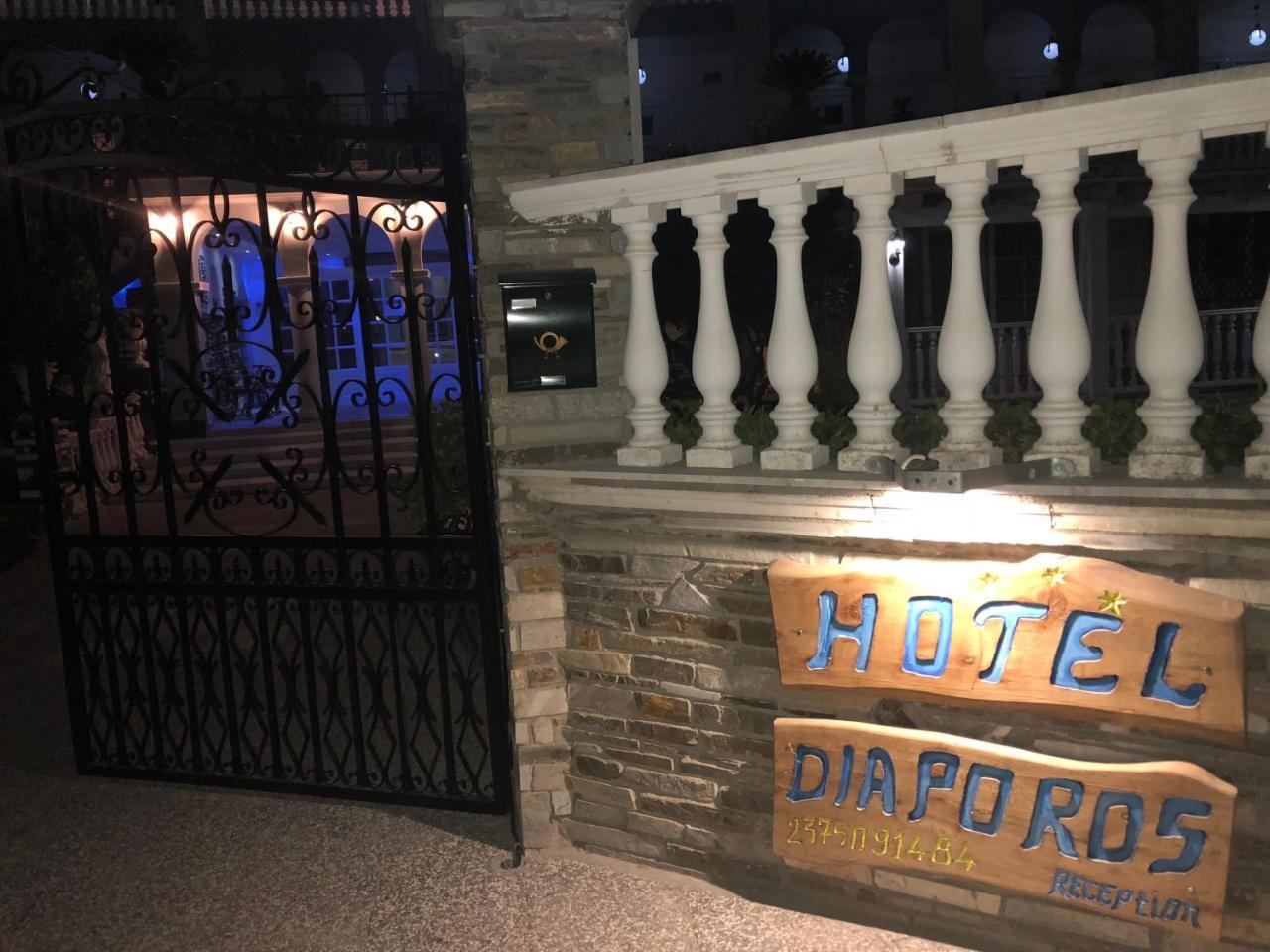Diaporos Hotel Vourvourou Ngoại thất bức ảnh